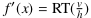 f'(x) = RT(v⁄h)