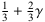 1⁄3 + 2⁄3 ⋅ γ