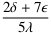 (2δ + 7ε)⁄(5λ)