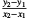 (y2-y1)⁄(x2-x1)